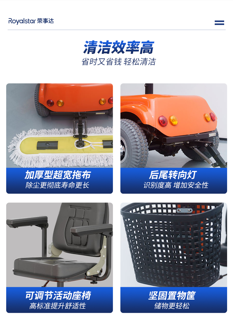 塵推車(chē)_03.jpg